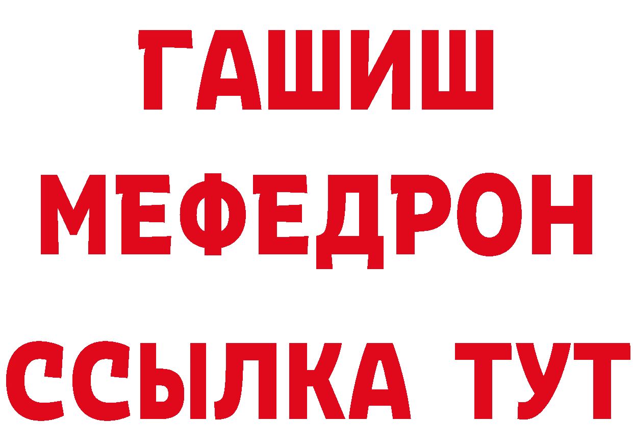 Героин VHQ сайт дарк нет МЕГА Владивосток