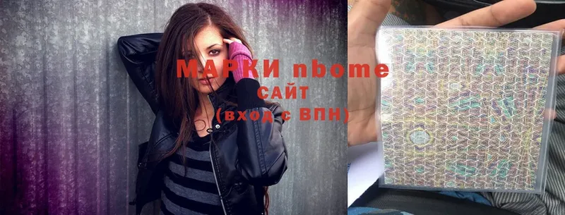 OMG ONION  Владивосток  Марки N-bome 1,8мг 